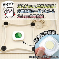 激落ちくん 貼るだけ簡単！排水口の防カビ 消臭芳香剤 シトラスの香り 1セット（2個） レック