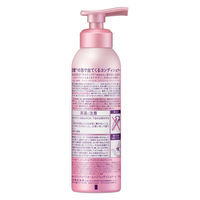 Segreta（セグレタ） プレミアムスパフォーム コンディショナー 本体 150g 花王