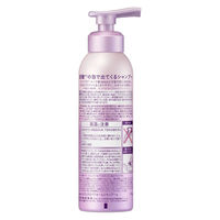 Segreta（セグレタ） プレミアムスパフォーム シャンプー 本体 170g 花王