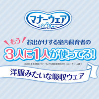 マナーウェア 男の子用 LL 中型犬用 お試しパック 4枚入 3袋 ペット用 ユニ・チャーム