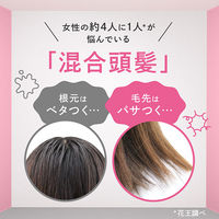 PYUAN ピュアン　デトクレンズ　シャンプー　まとまりナチュラル　詰め替え  340ml　花王