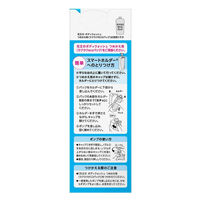 スマートホルダー ボディウォッシュ用 Black（黒） No.546 花王