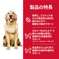 サイエンスダイエット 減量サポート 中型犬用 チキン 中粒 5kg 日本ヒルズ ドッグフード ドライ