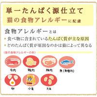 金缶無垢 ささみ 50g 無添加 12袋 国産 キャットフード ウェット パウチ