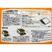 nekoneru システムトイレ用シート 国産 22枚入 1袋 猫砂