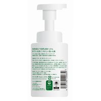 MIYOSHI　無添加 せっけん 泡のキッチンハンド ハンドソープ 本体 250ml ミヨシ石鹸　無香料