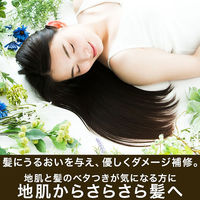 ハーバルエッセンス ビオリニュー アロエ＆ユーカリ コンディショナー 400g P&G