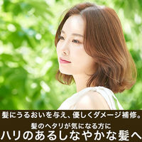 ハーバルエッセンス ビオリニュー アロエ＆バンブ- コンディショナー 400g P&G