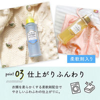 ラボン LAVONS シャレボン オシャレ着洗剤 シャイニームーンの香り 詰め替え 2回分 800ml 1個 衣料用洗剤 ストーリア