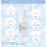 シャボン玉 無添加せっけんシャンプー泡タイプ 詰め替え 420mL シャボン玉石けん