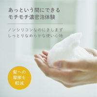 イオニコ ダメージケアシャンプー 詰め替え 380ml ビジナル