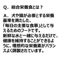 モンプチ（MonPetit）キャットフード ナチュラルキッス 11歳以上用総合栄養食 まぐろ入りまぐろゼリー 40g（10g×4本）3袋