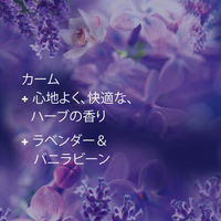 ダウニー（Downy） インフュージョン カーム (ラベンダー&バニラビーン)  1.66L 柔軟剤 P&G