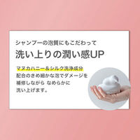 クレージュ シャンプー　ダメージ(しっとり)　 詰め替え 400ml TADA