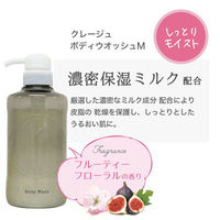 クレージュ ボディウォッシュ　スムース(なめらか) 　詰め替え 400ml TADA