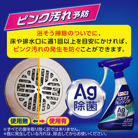 ルックプラス バスタブクレンジング 銀イオンプラス ハーバルグリーンの香り 詰替 450ml ライオン