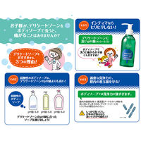 インティマ intima Comomile extract カモミール ほのかに優しいあまい香り 200ml デリケートゾーン専用ソープ