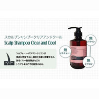 moremo モレモ スカルプシャンプー クリア＆クール ポンプ 500mL 4個 韓国コスメ 韓国シャンプー ワンダーライン