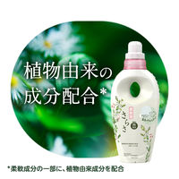 さらさ 柔軟剤 本体 530mL 1個 P＆G