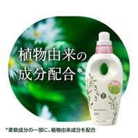 さらさ 柔軟剤 詰め替え 超特大 1250mL 1セット（5個入） P&G