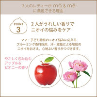 ma＆me Latte（マー＆ミー ラッテ） ダメージリペア コンディショナー ポンプ 490g クラシエ