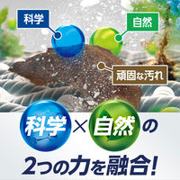 【アウトレット】アリエール バイオサイエンスジェル 微香 詰め替え 超ジャンボ 1430g 1セット（2個入） 洗濯洗剤 P&G