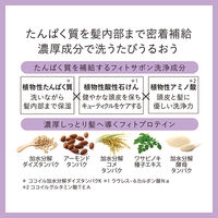 レヴール リッチ＆モイスト シャンプー ポンプ 500ml ジャパンゲートウェイ