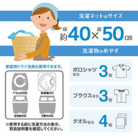 apex 角型ガードネット・大