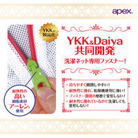 洗濯ネット apex（アペックス） 丸型ランジェリーネット 大 1個 ダイヤ