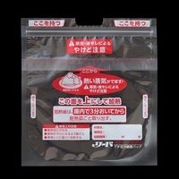 リード プチ圧力調理バッグ 材料と調味料をバッグに入れてチンするだけ 5枚入 1セット（1個×2）ライオン