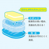 スポンジ石けん置き（皿つき） ピンク 1個 マーナ