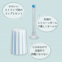 はみがきコップ ストライプ コップスタンド付き ホワイト 1個 マーナ