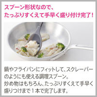 トライアングリップ シリコーン調理スプーン ブラック 1個 マーナ