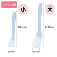 残さずすくえるヨーグルトスプーン ブルー 1個 マーナ