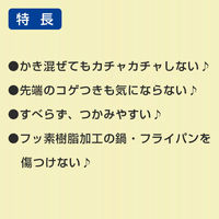 シリコーン菜ばし レッド 1膳 マーナ