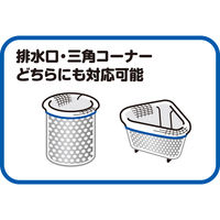 キチントさん ダストマン兼用 排水口用 三角コーナー用水切ゴミ袋 1セット（100枚：50枚入×2パック）