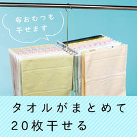 タオル干しハンガー 20枚用 1個 レック(W-271)
