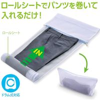 洗濯ネット パンツのための洗濯ネット 1個 ダイヤ
