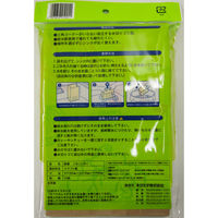 紙製水切りゴミ袋 ごみっこポイ 1セット(1袋20枚入り×3) ネクスタ