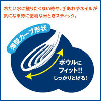 らくらく米とぎスティック ホワイト 1本 マーナ