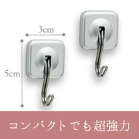 SG キッチンフック ウルトラマグネット 1パック 2個入 レック キッチン収納