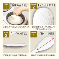 極しゃもじ ブラック K650BK 1本 食洗機対応 マーナ（marna）