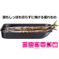 グリル名人 さんま焼きプレート セット グリル調理 イシガキ