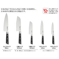 T-fal（ティファール） アイスフォース 三徳ナイフ 14.5cm 包丁 K24210