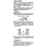 穴あき三徳 包丁 165mm オールステンレス ポップスター 貝印 AB5115