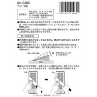 コンビ砥石セット（#400・#1000）包丁研ぎ 両面 貝印 AP0305