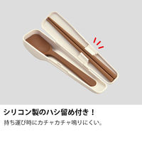 サーモス（THERMOS） スプーン・ハシセット ブラウン 弁当用カトラリー CPE-001 BW