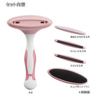 洗濯塾 衣類にやさしい毛玉取りブラシ コジット