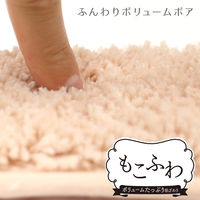 ぴたQ 吸着べんざシート（タフト） もこもこ ピンク 1個 レック