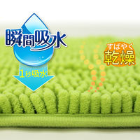 NEW瞬間吸水 バスマット レギュラー グリーンS 約33×50cm レック(BB-469)